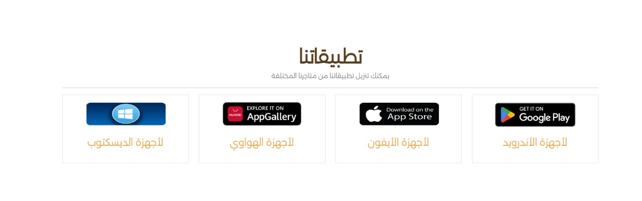 Application Image 1